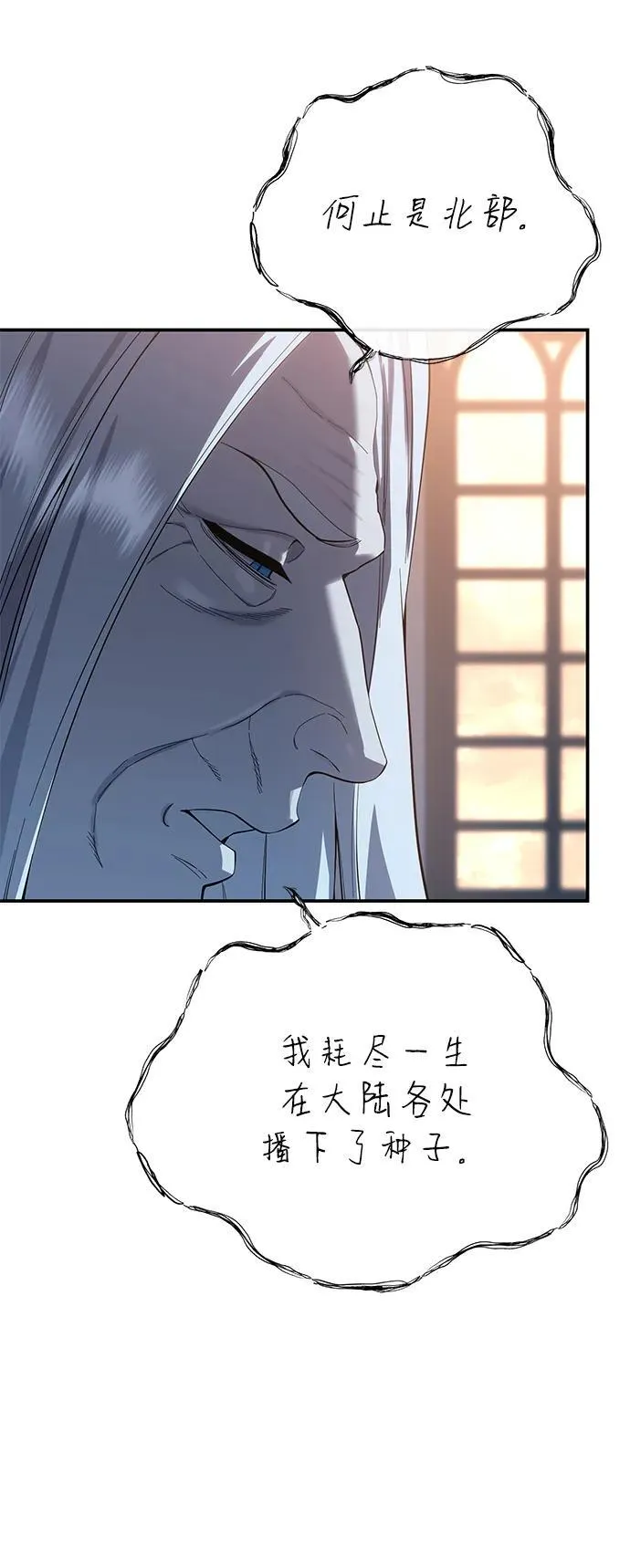 第78话82