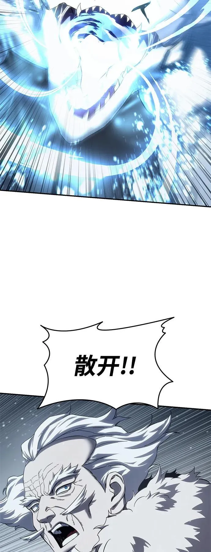 第73话21