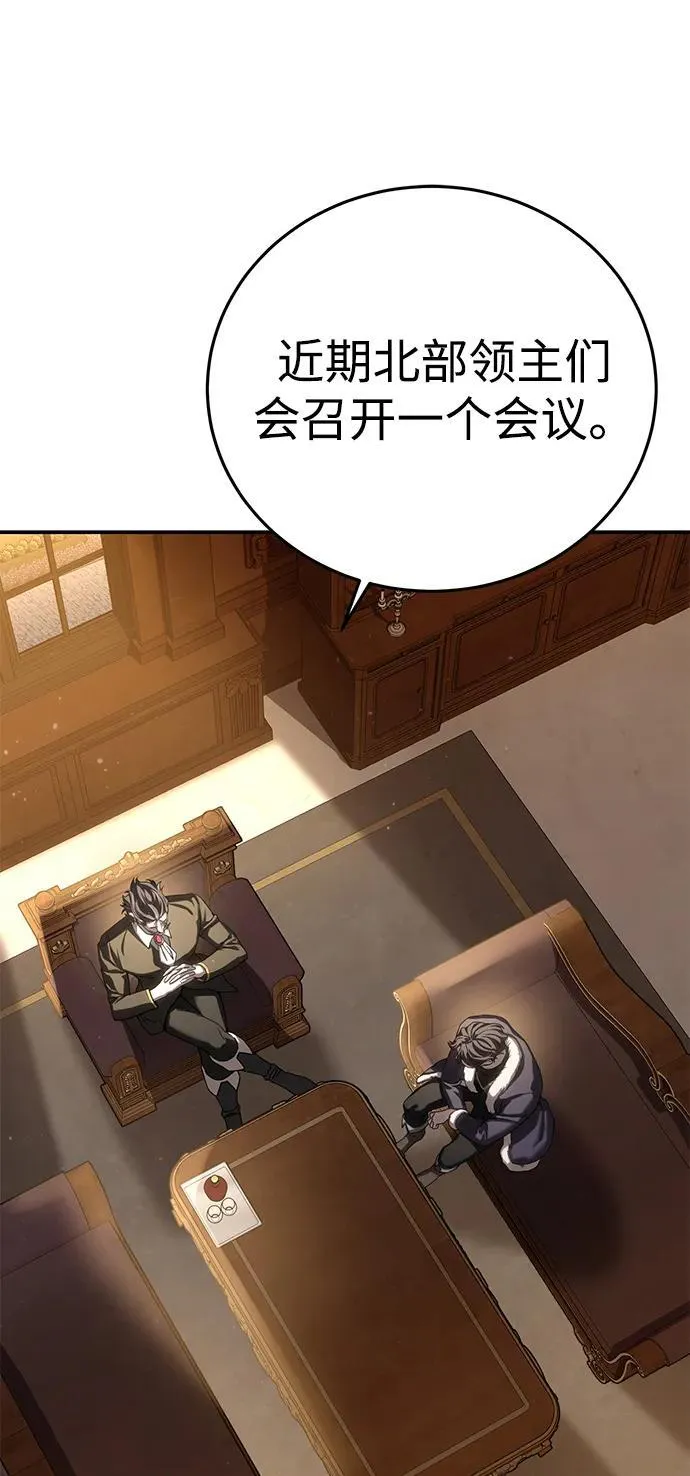 第77话68
