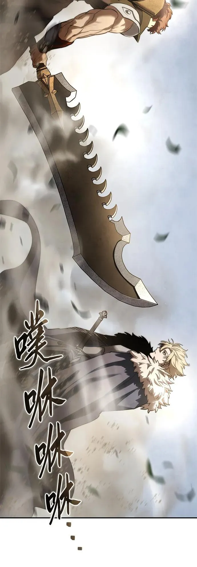 第81话33