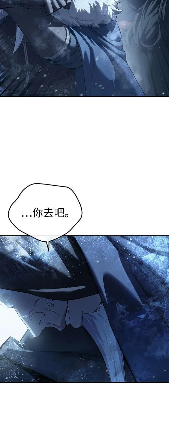第73话64