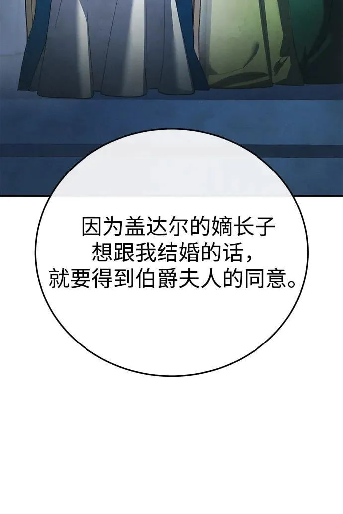 第79话79