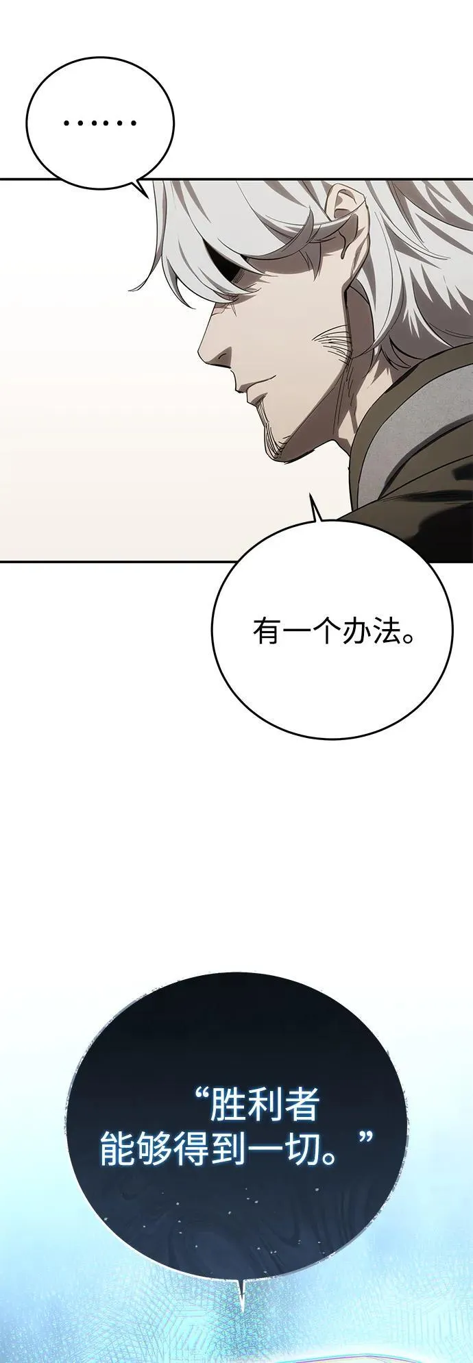 第79话67