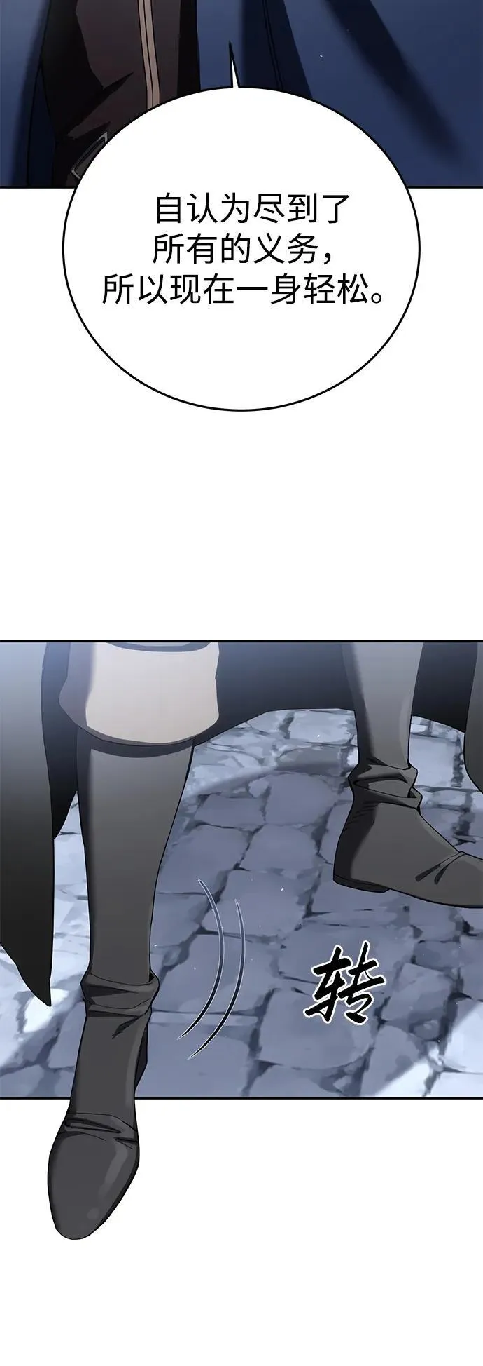 第76话38