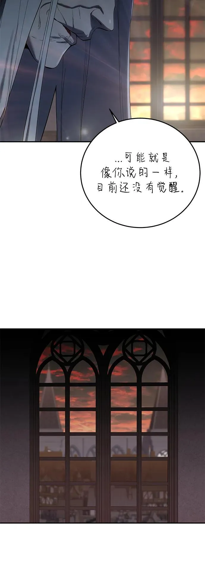 第78话88