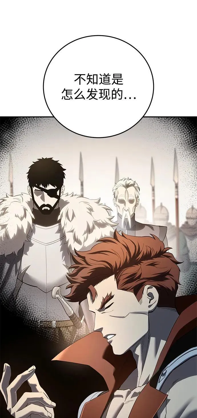 第81话57