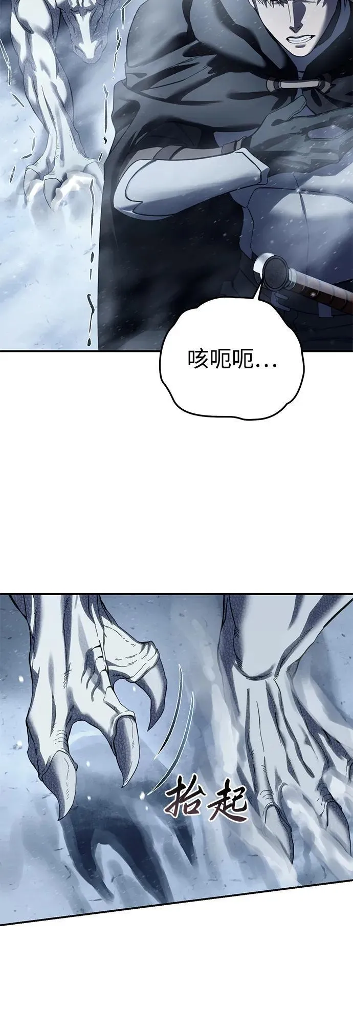 第73话3