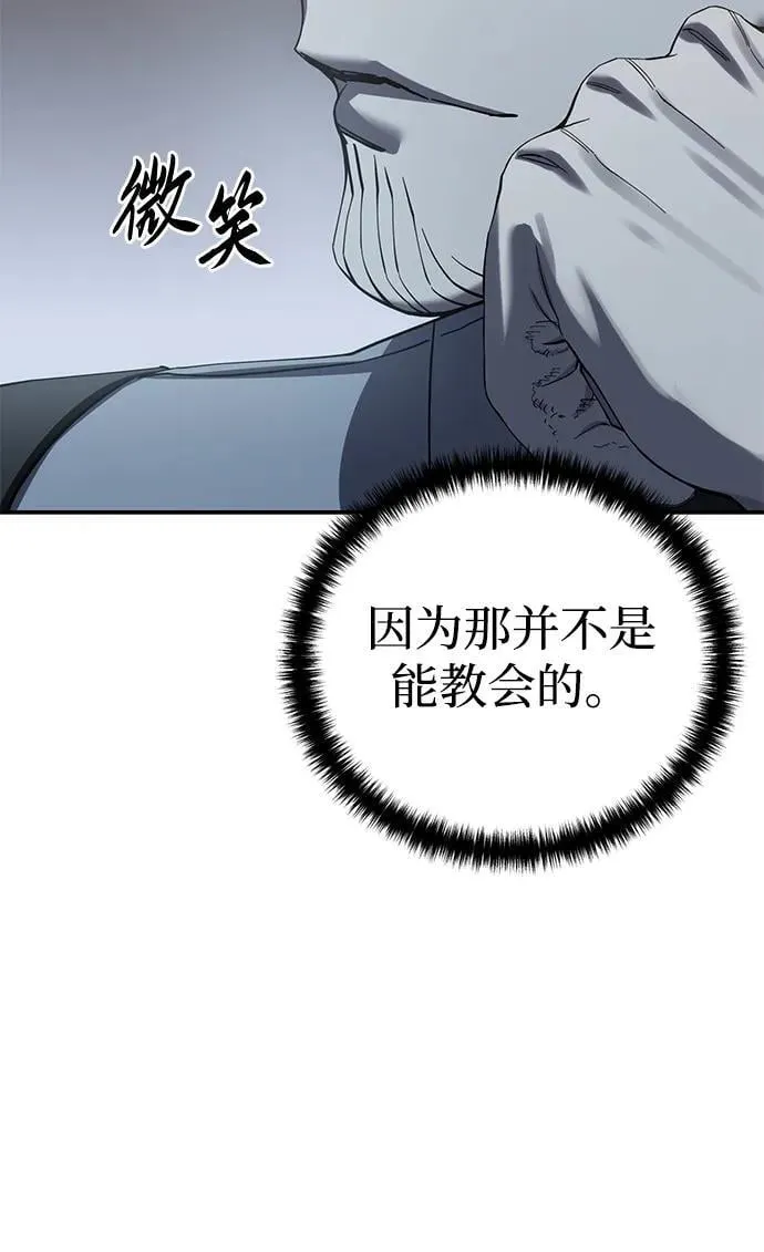 第81话50