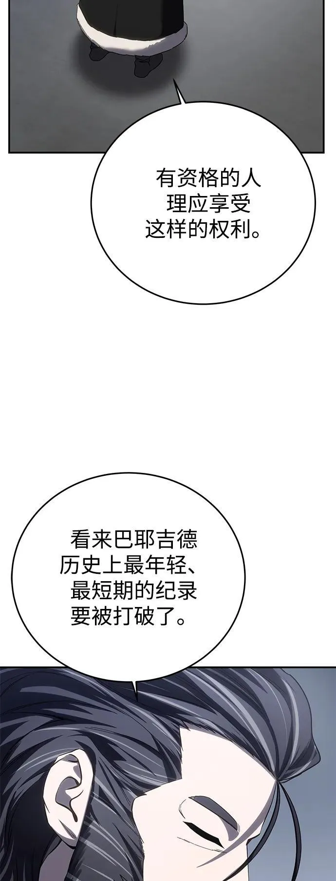 第76话48