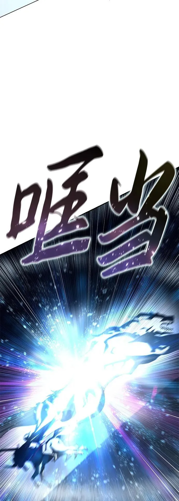 第73话84