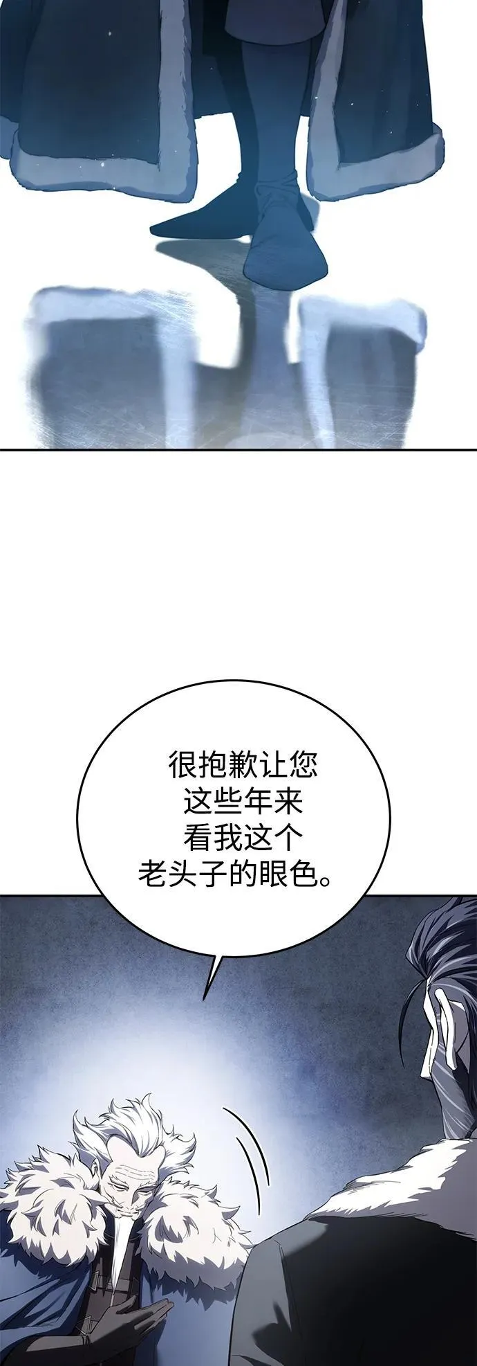 第76话40