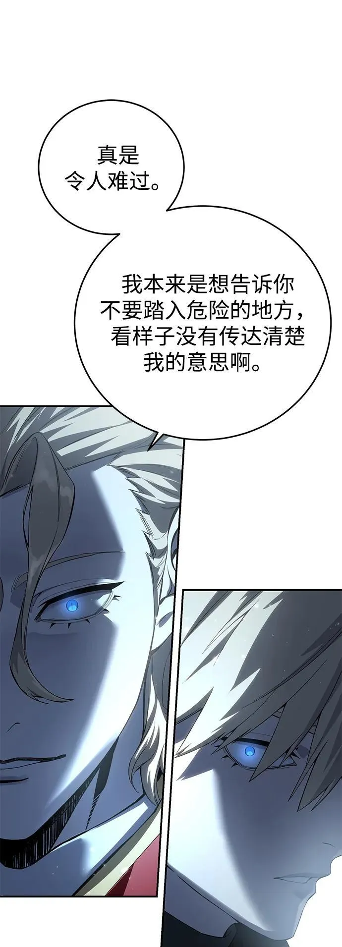 第75话70