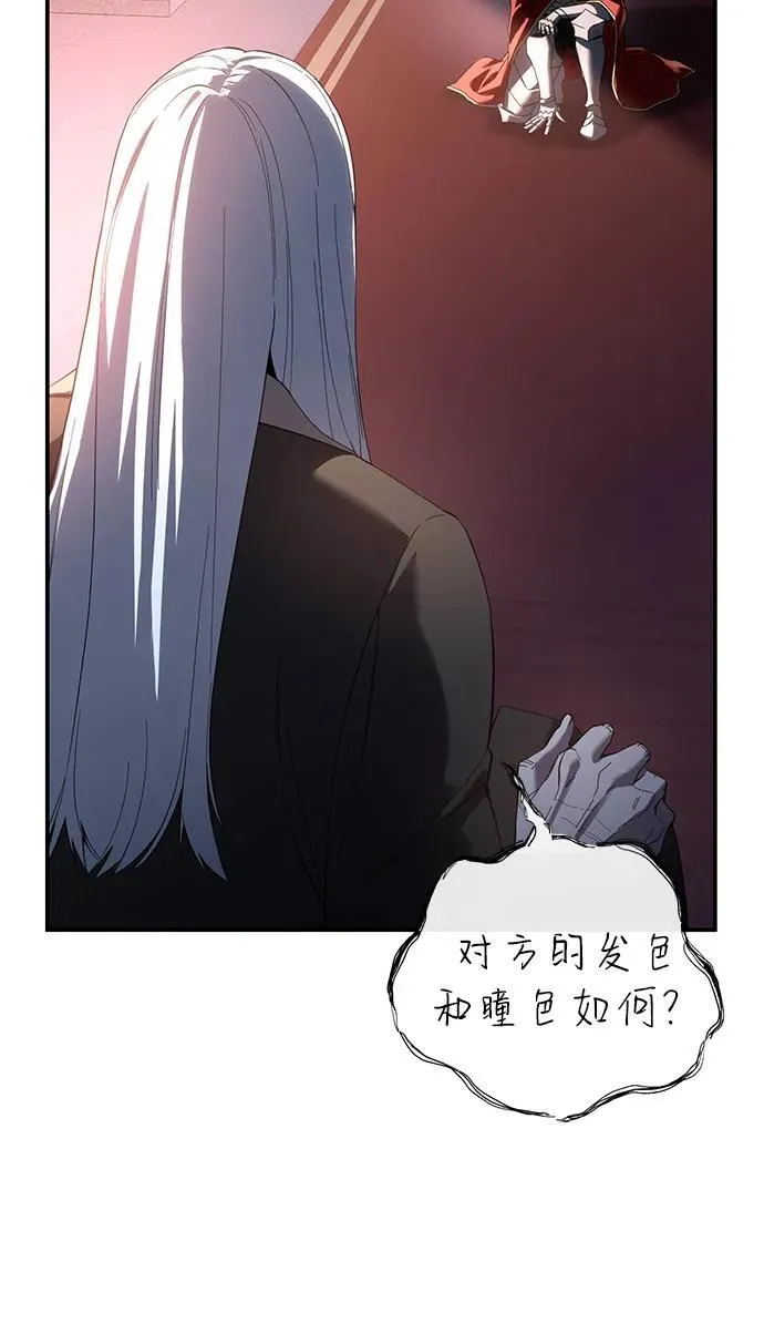 第78话85