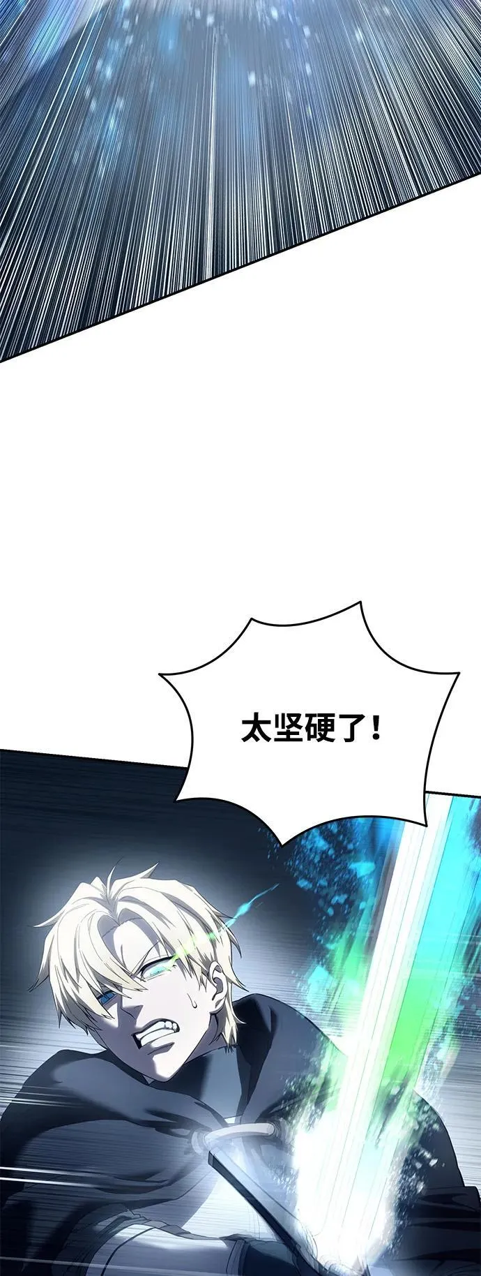 第73话85