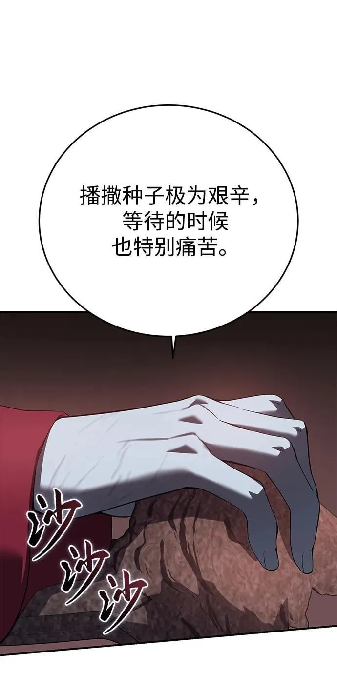 第78话89