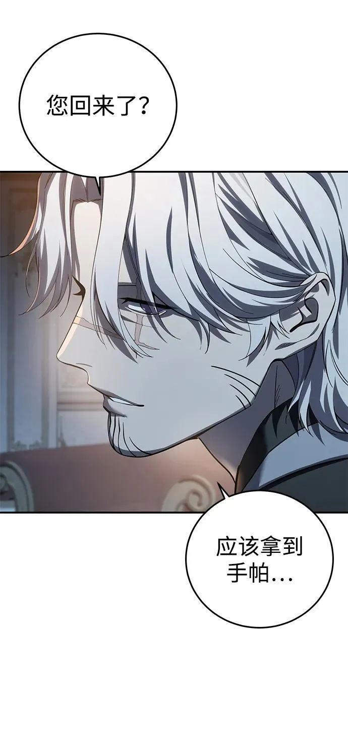 第81话53