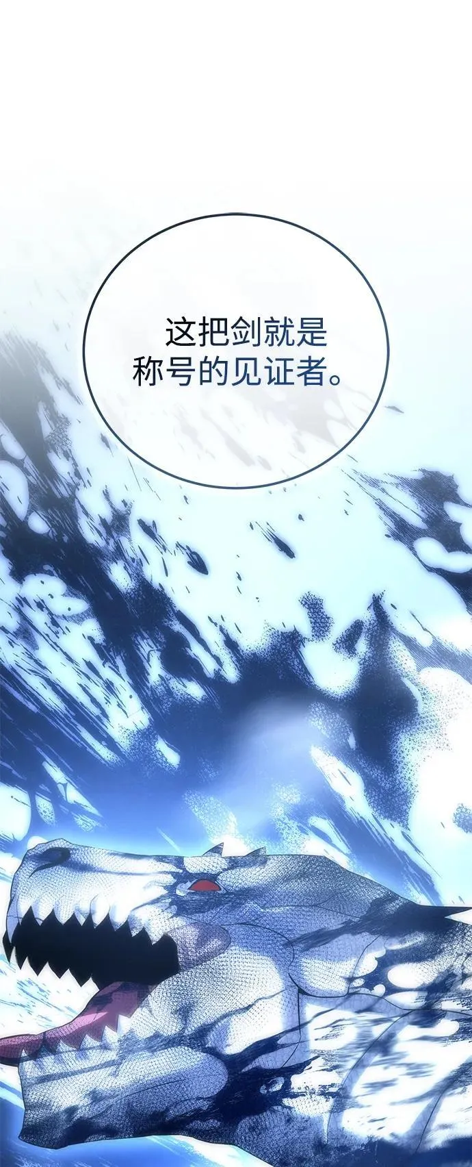 第74话99
