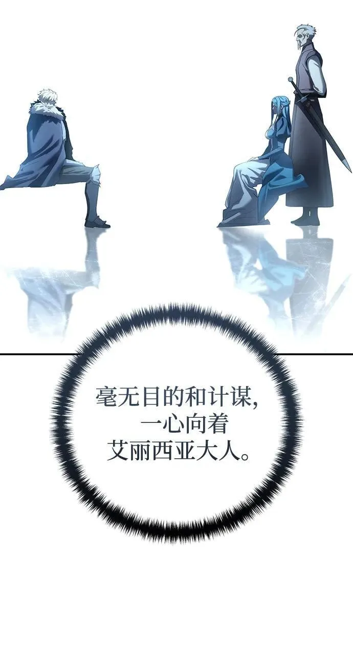 第80话14