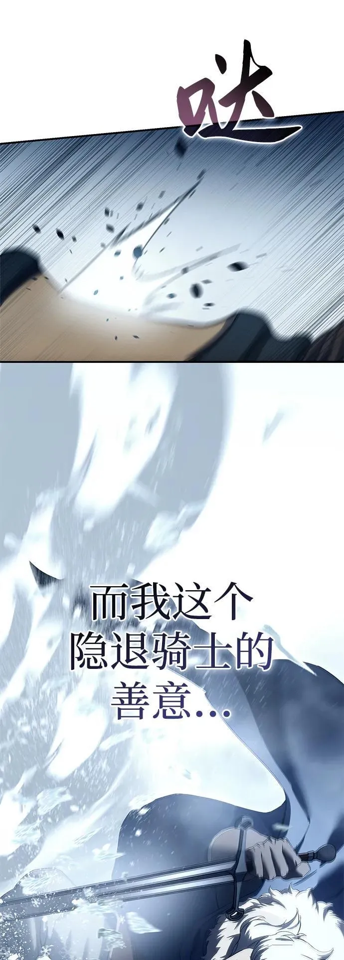 第73话29