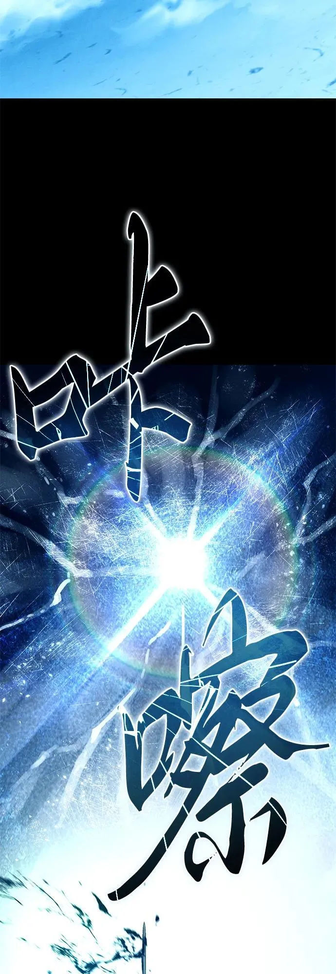 第73话55