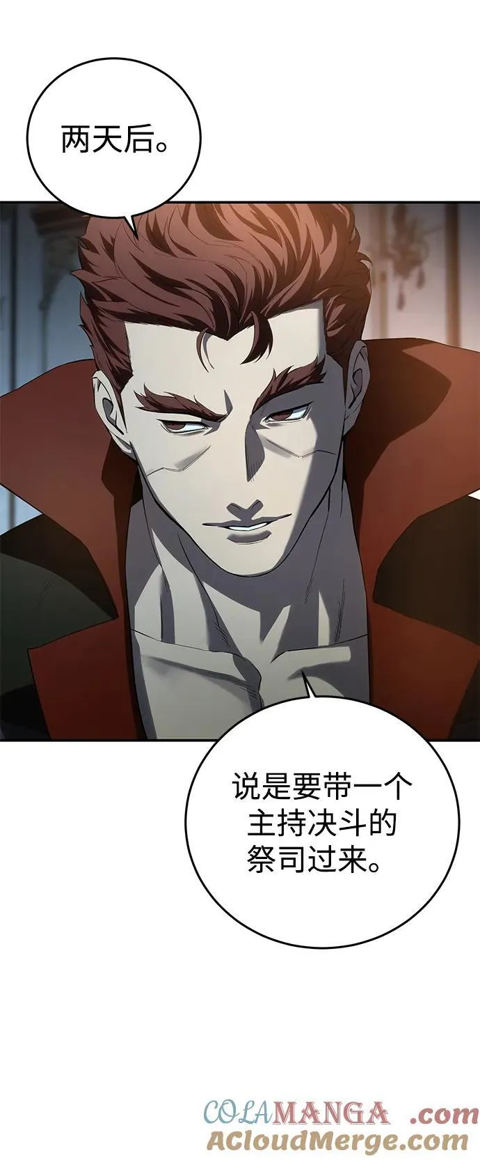 第81话60