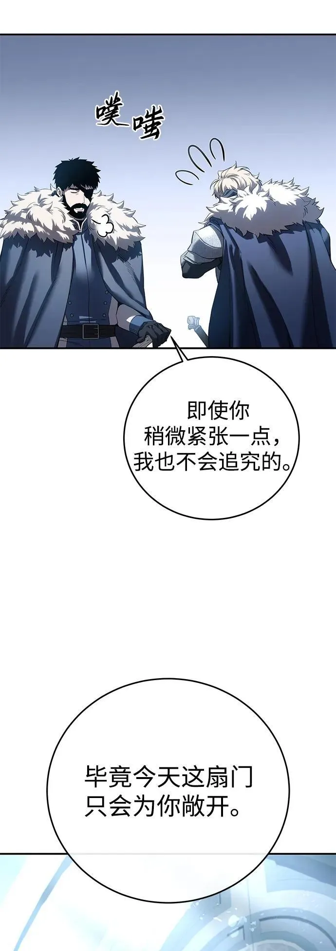 第76话64