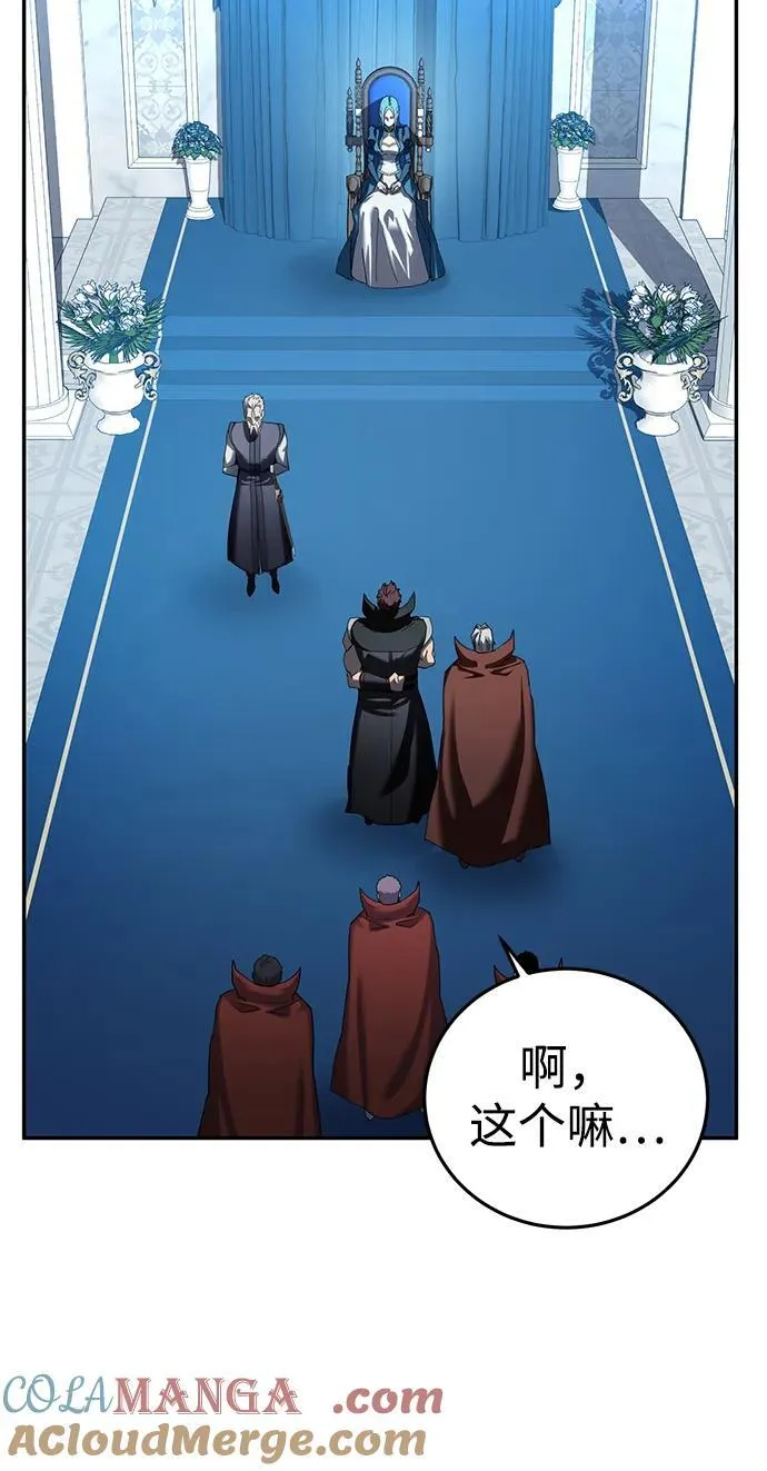 第79话9
