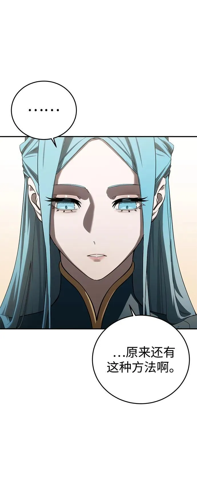 第79话73