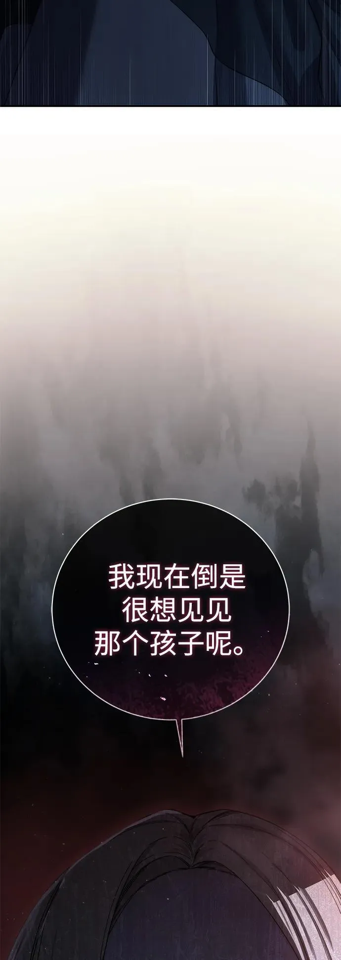 第78话92