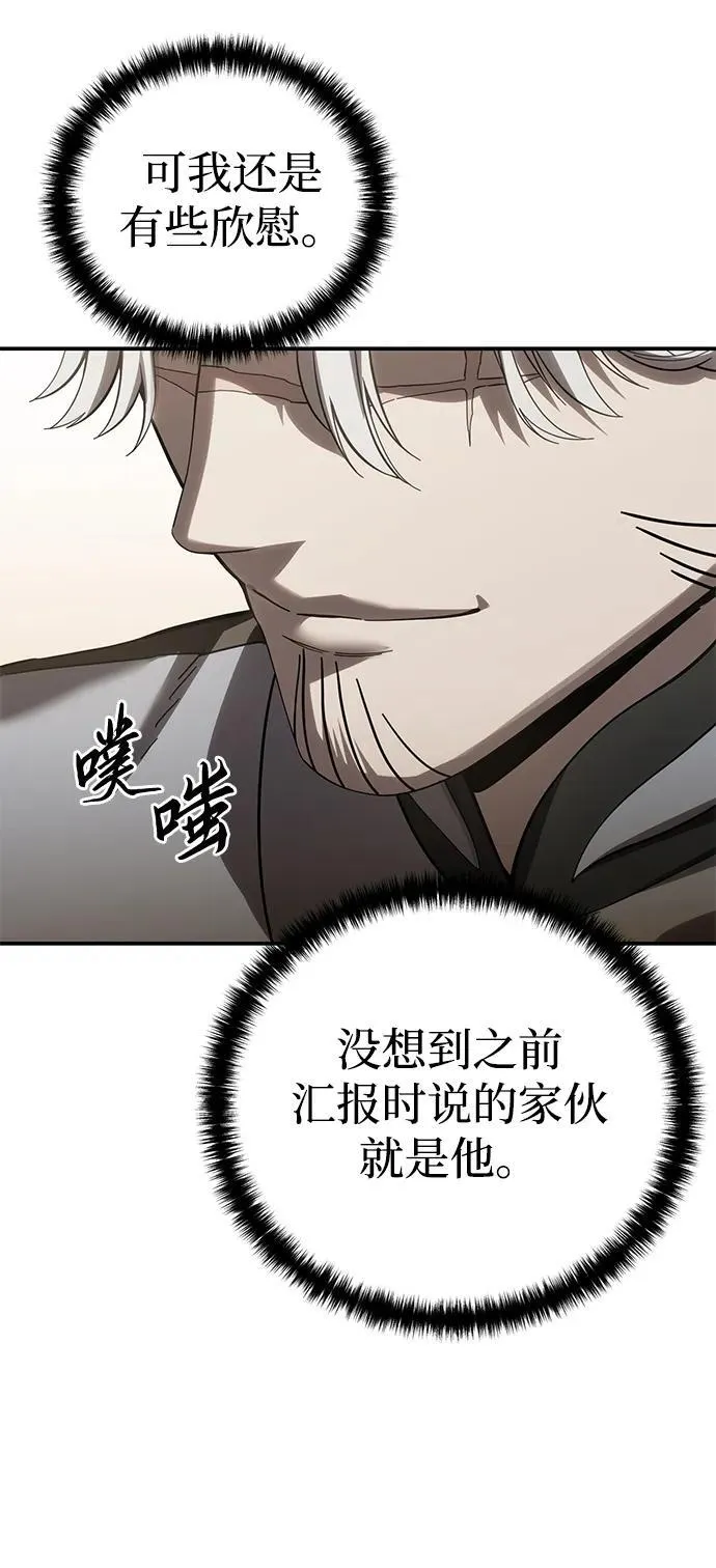第79话65