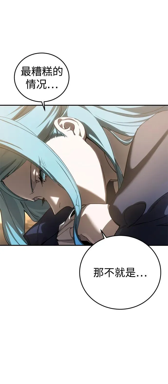 第78话31