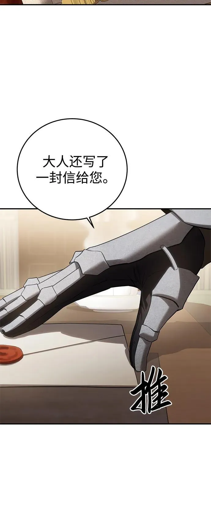 第79话71