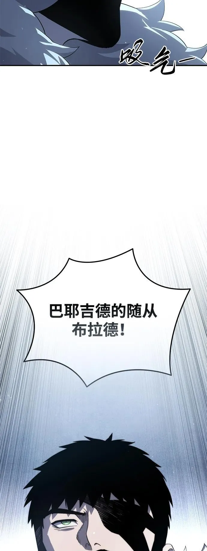 第76话66
