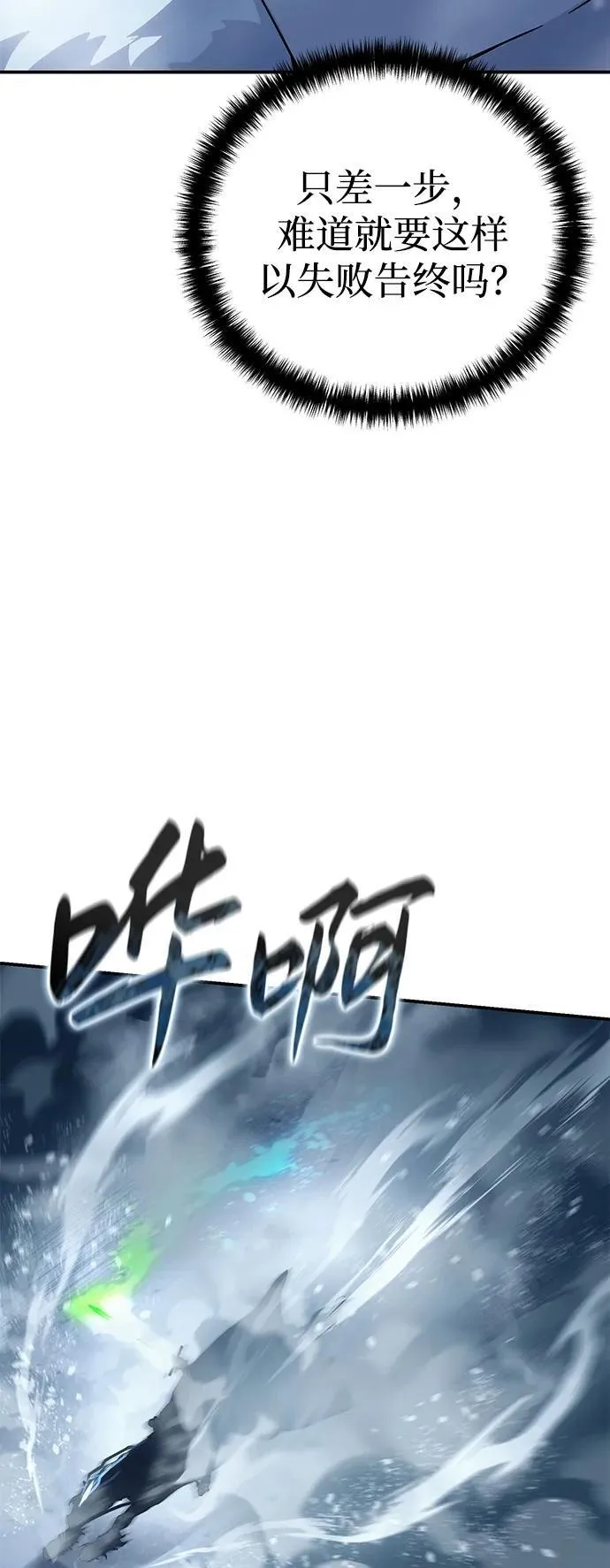 第73话78
