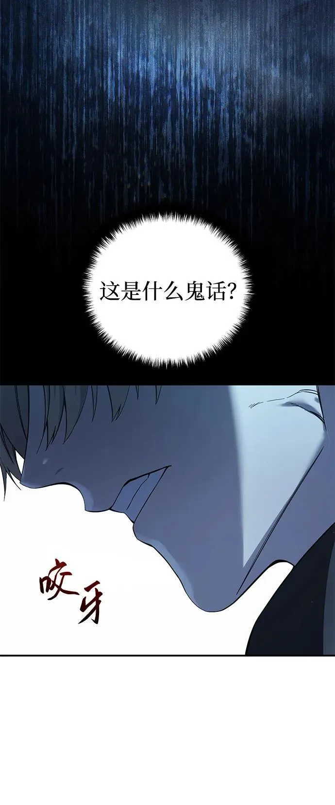 第76话5