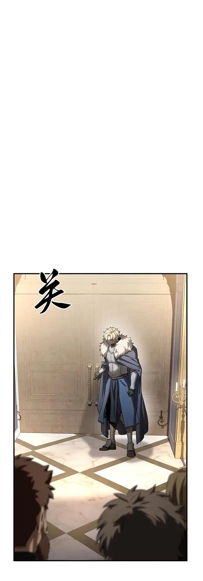 第80话53