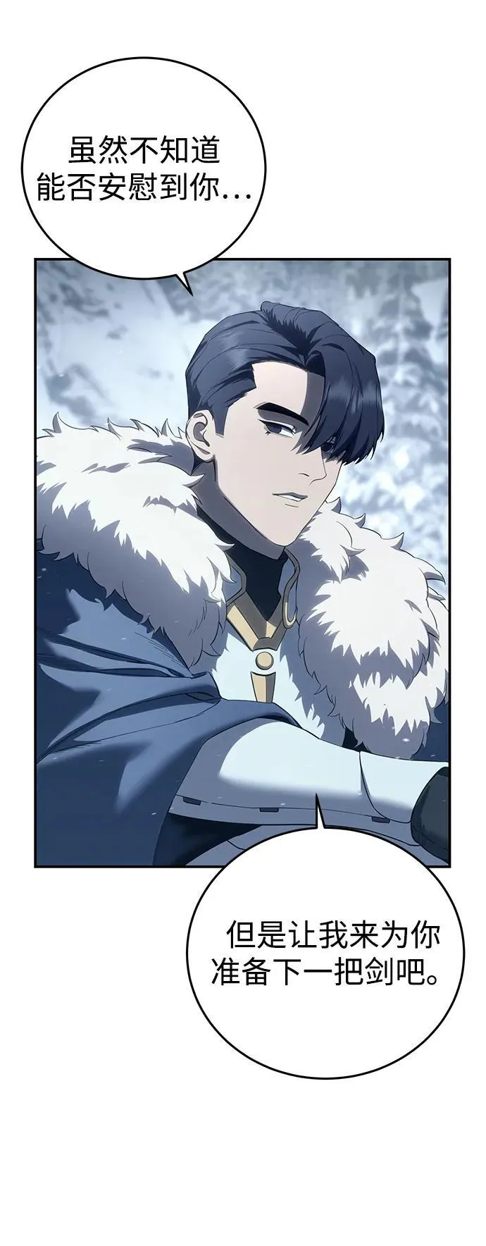 第74话90