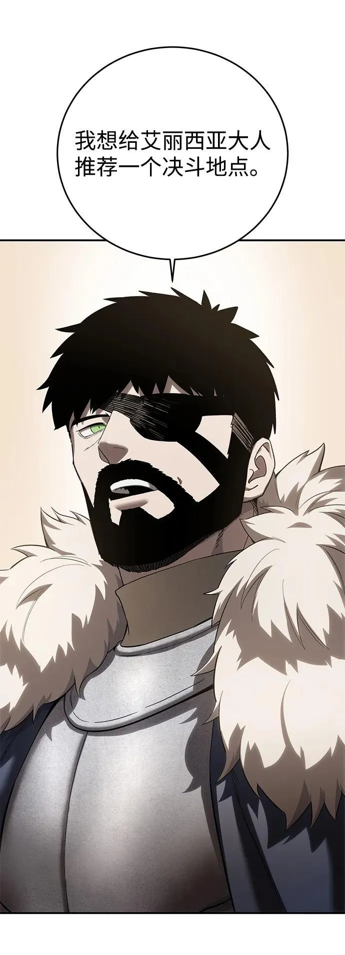 第81话78