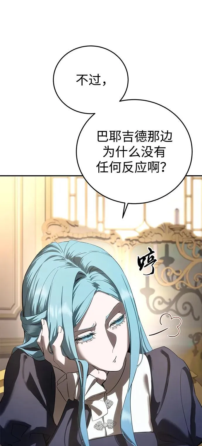 第78话41