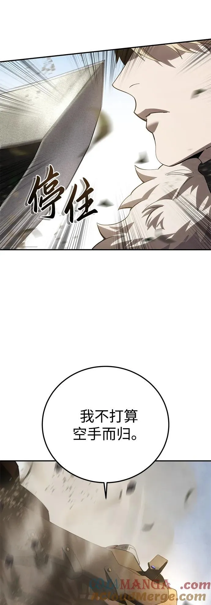 第81话32