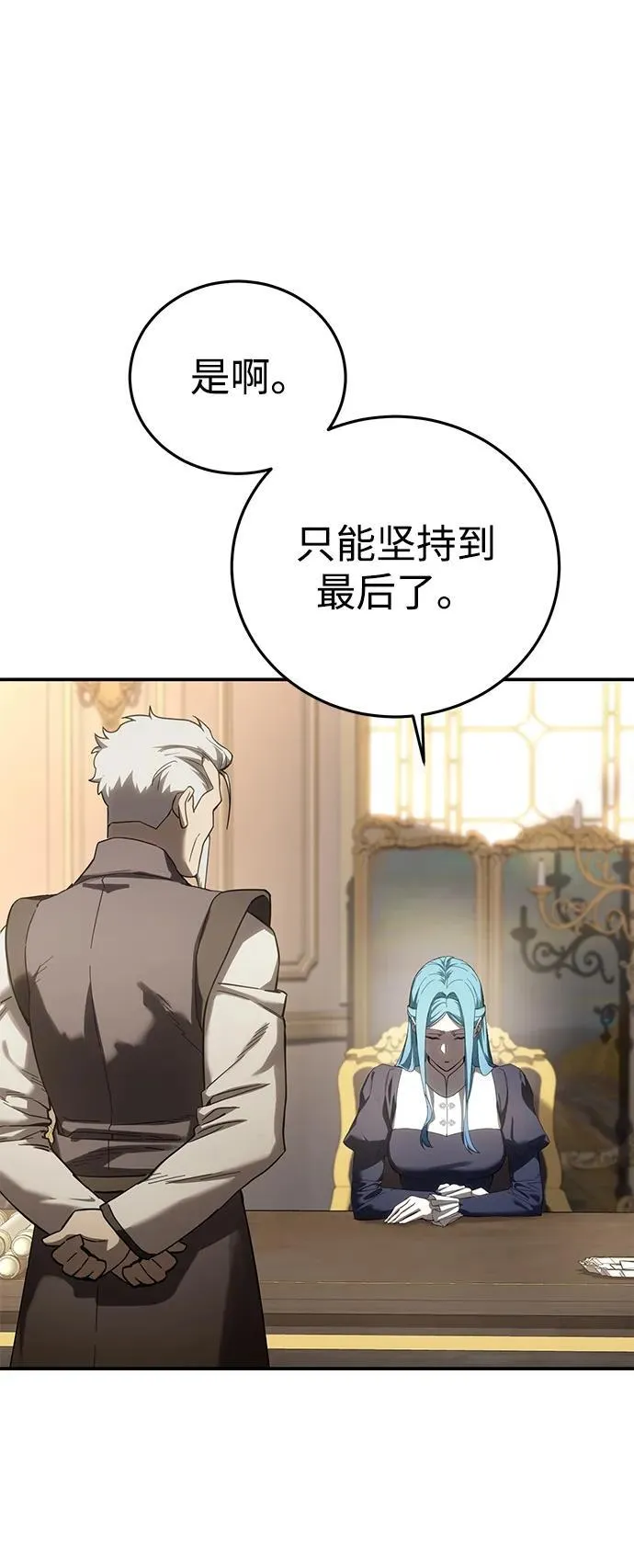 第78话40