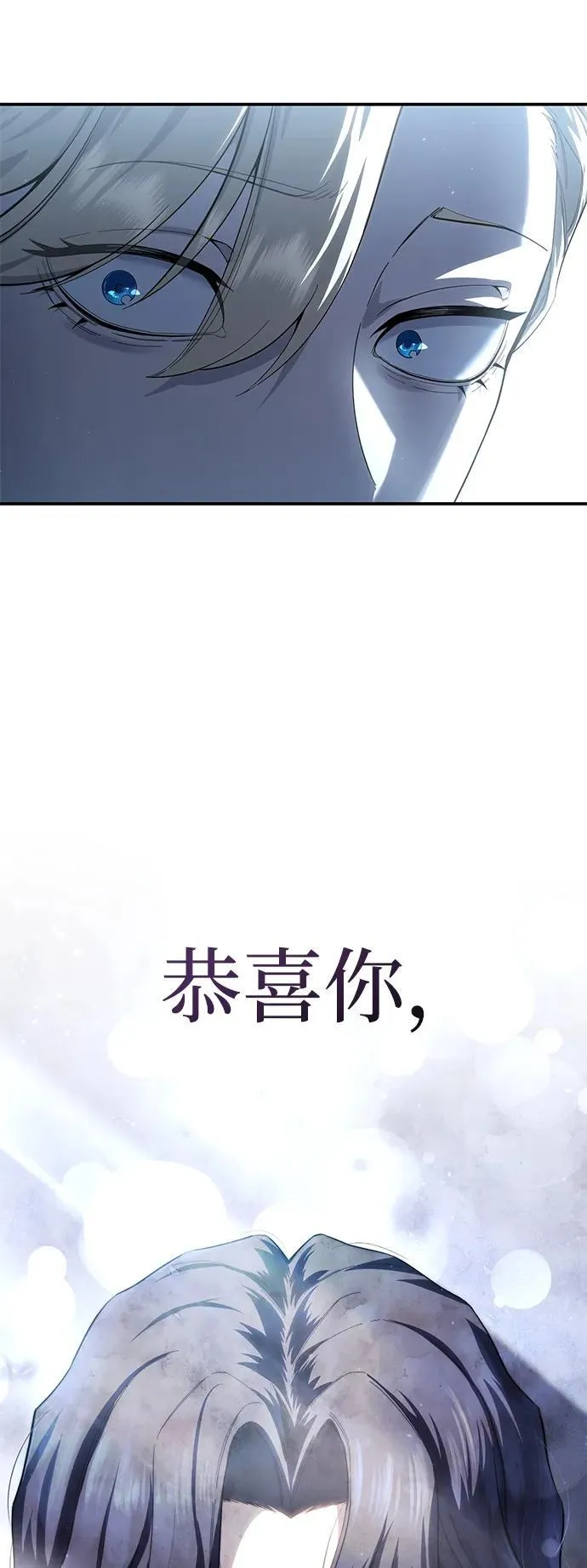 第76话81