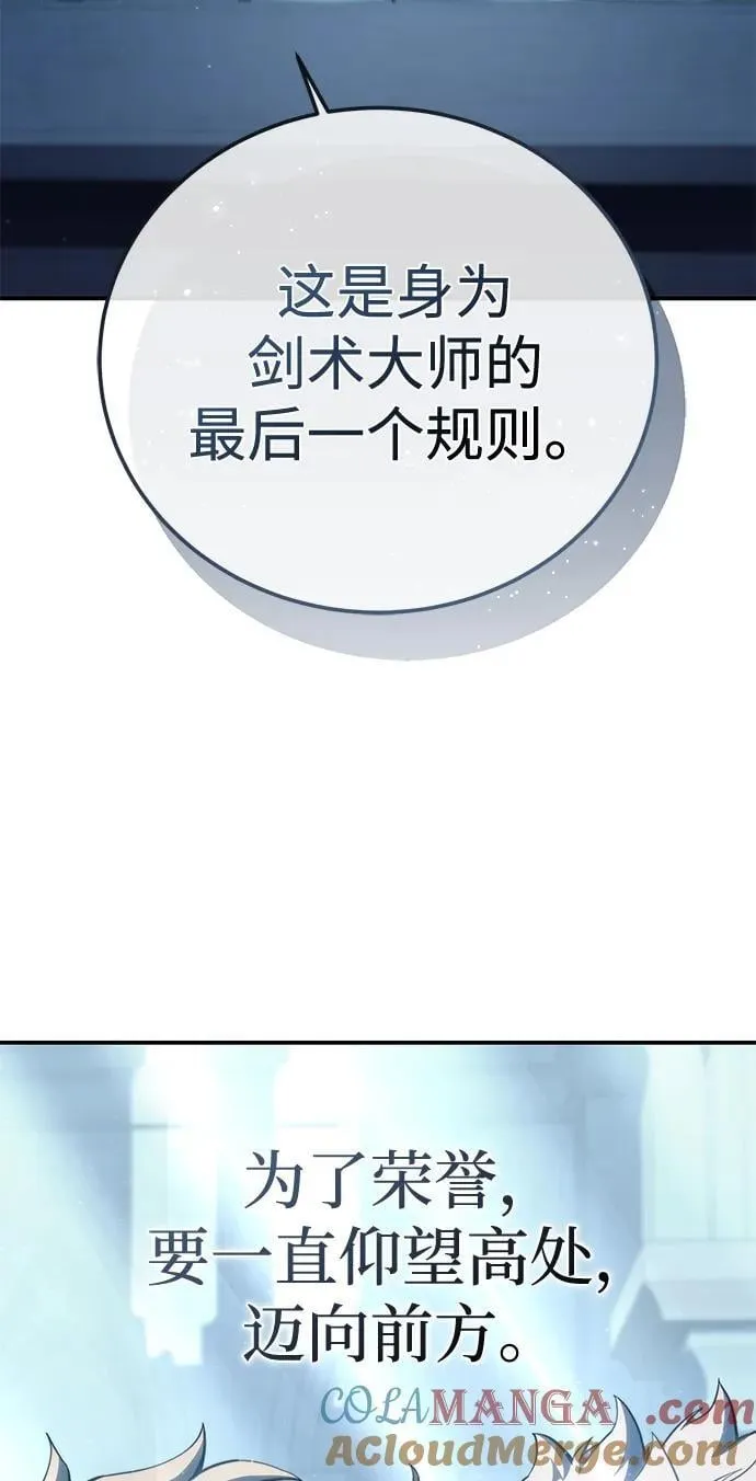 第77话21