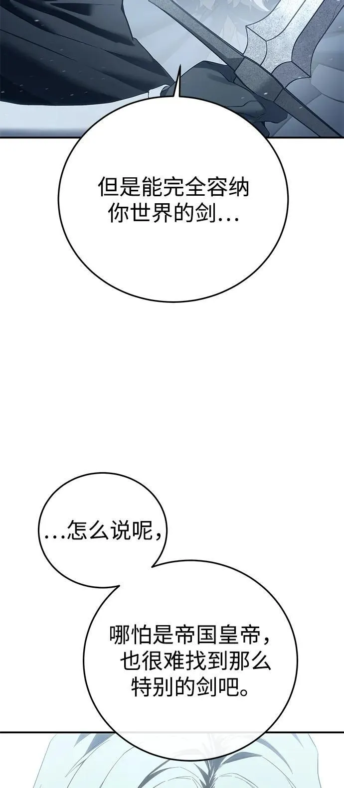第74话93