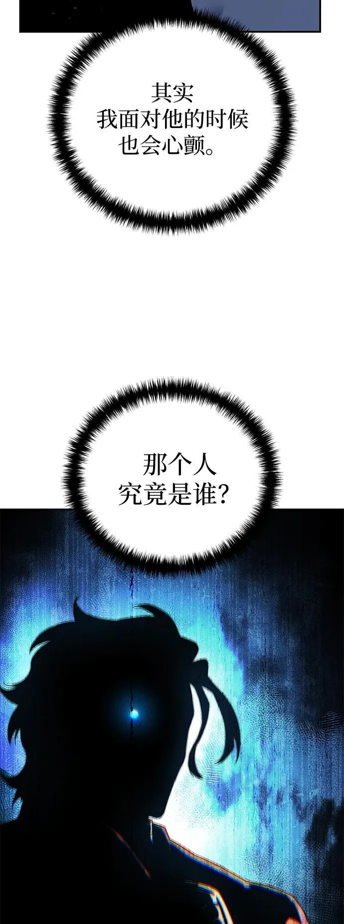 第76话7