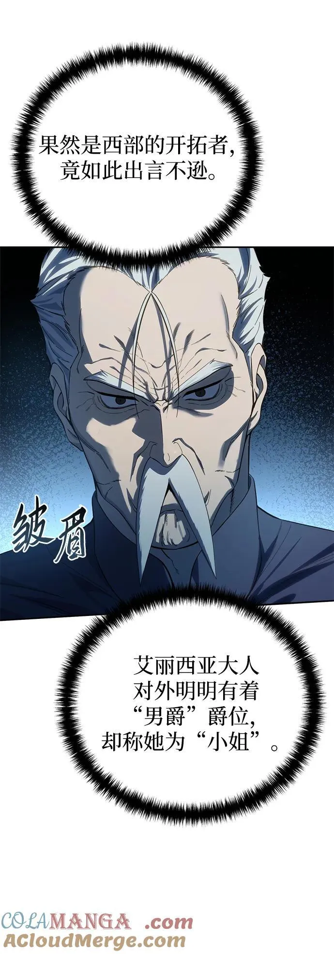 第79话6