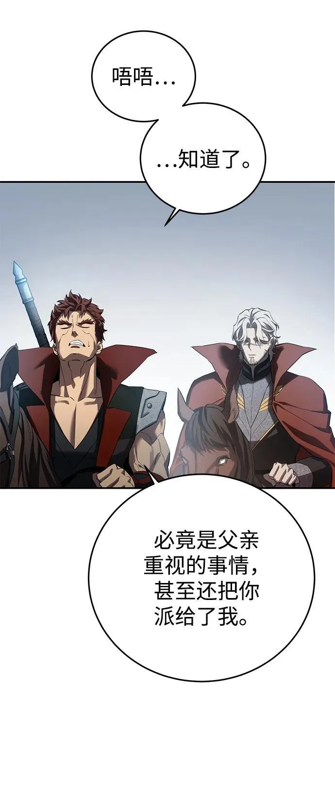 第78话65
