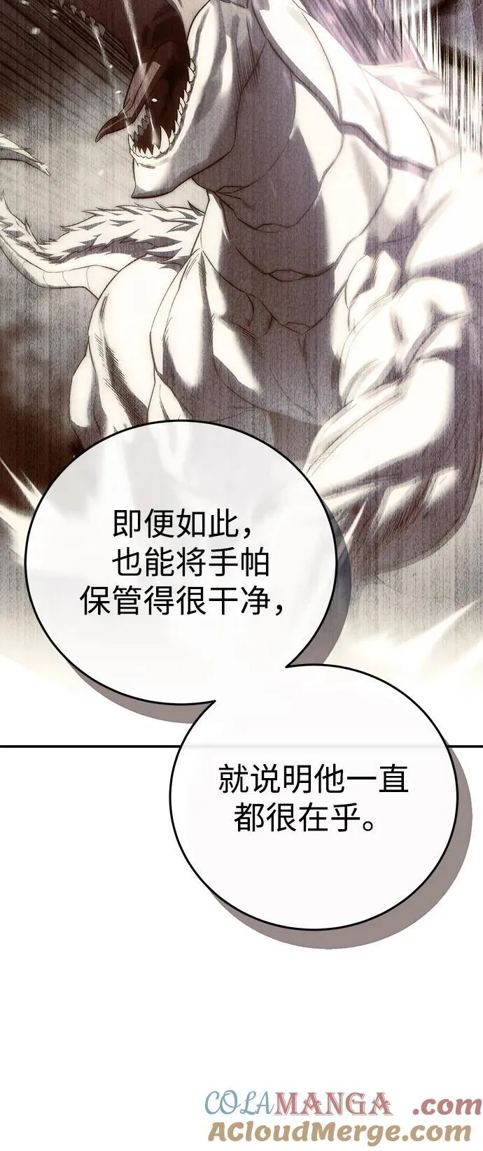 第80话81