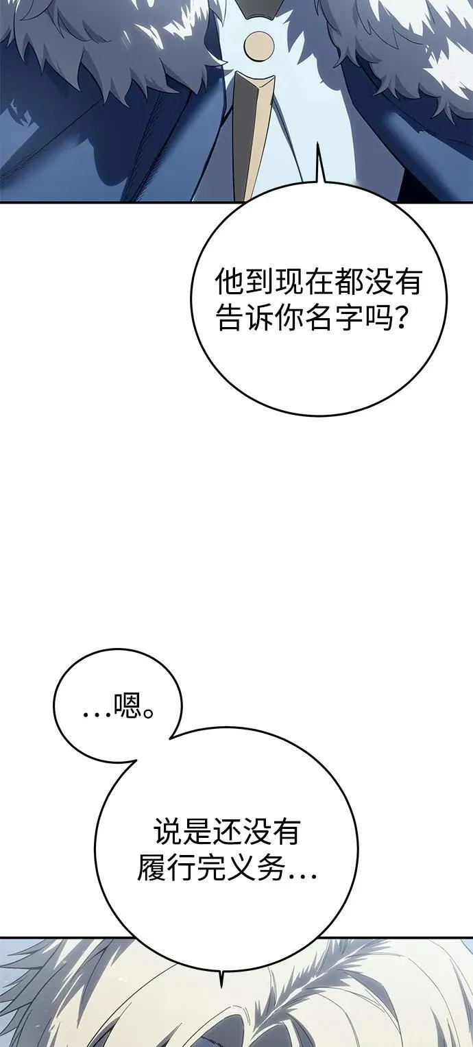第74话84