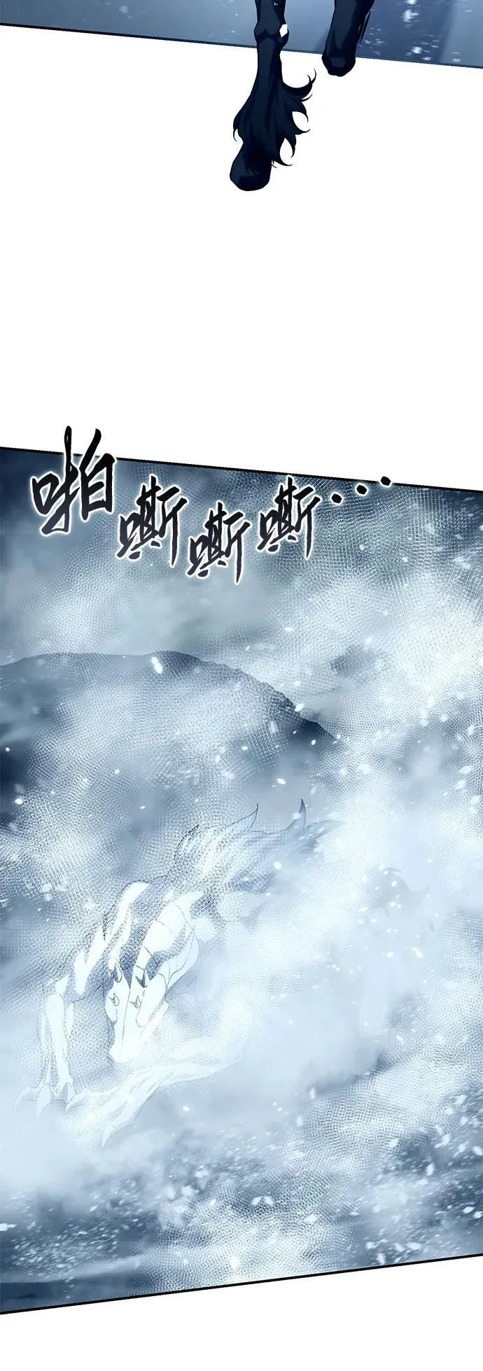 第74话44